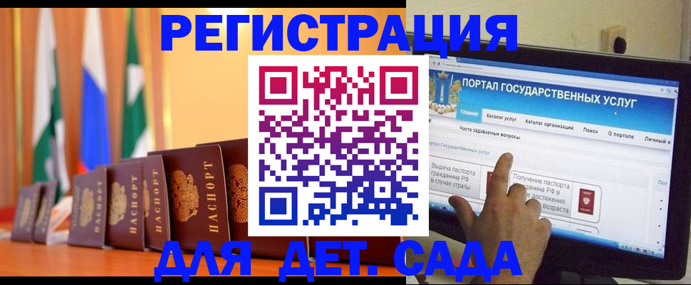 прописка гарантия в Воркуте